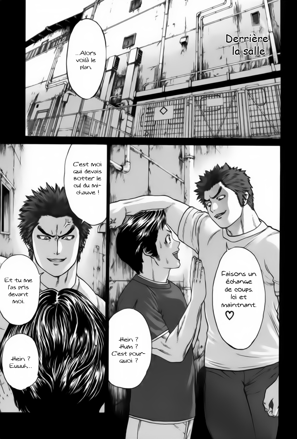 img Karate Shoukoushi Kohinata Minoru 21